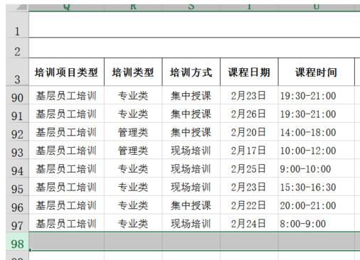 excel滚动条的使用(如何设置及变长短)