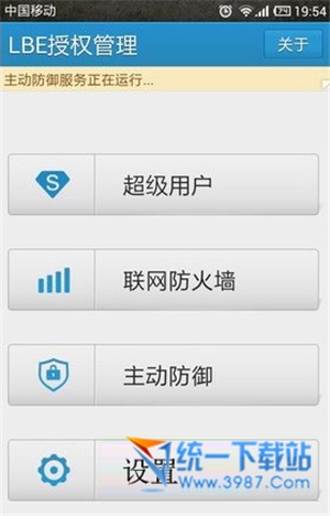 小米怎么root？如何r自oot?小米root权限获取教程