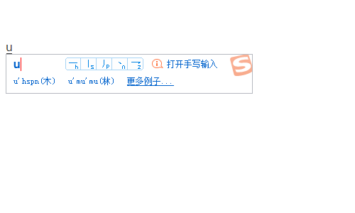 请教各位高手：本人的身份名字其中一个是生僻字，王字边加个莹（王莹）用五笔怎么打出来自来？