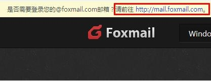 fo呀初盾首依送xmail怎么撤回已发送的邮件？