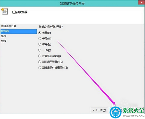 Win10怎么设置自动关机 W来自in10自动关机要怎么设置