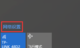 怎么从以太网怎么看WIFI密码？