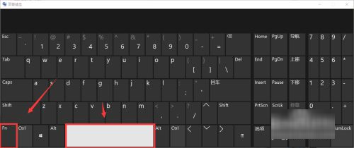 电脑fn键在医快哪里