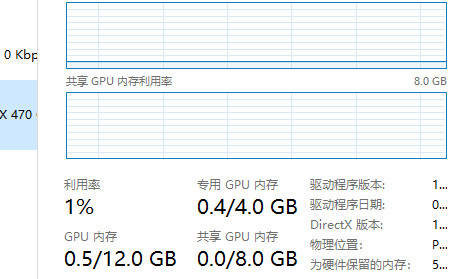 win10自带cpu温度监控