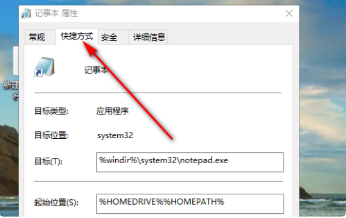 新建文本文档TXT   有快捷键吗？