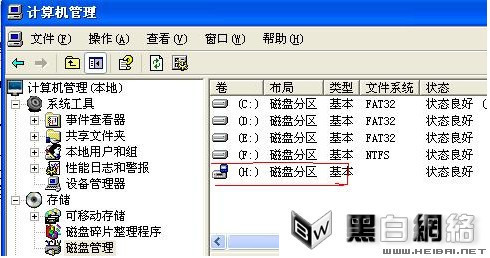 内存卡无法来自格式化解决方法