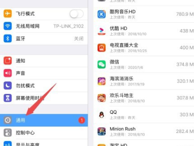 ipad主屏图动福农是很沙告季文仅上写激活出错怎么办来自