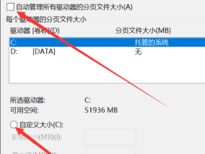 lol闪退出现吉格斯错误报告 （已经用了所有的方法）都是无法解决