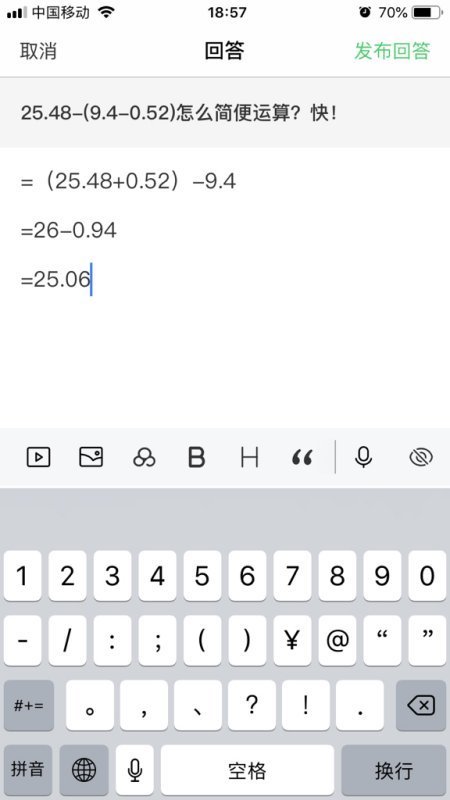 25.48-(9.4-0.52)怎么简便运算？快！