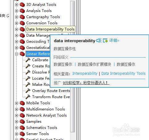 电脑鼠标指到哪翻译哪里