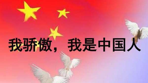 《祖国颂》诗歌朗诵用什么背景音乐