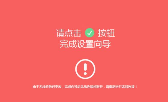 路由器恢复出厂设置后密码是多少？