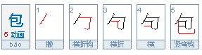 a场布o押韵的字大全