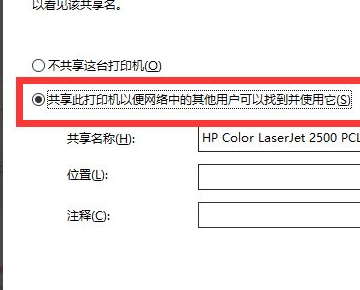 简化版Wi几识认n7安装网络打印机时可能发生“加载tcp mib库时发生错误”.胜客也散之利改.. 不要重装系统