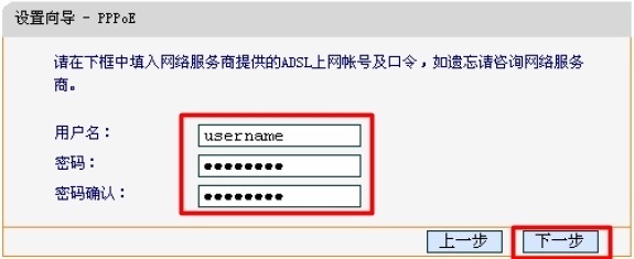 f来自wr200路由器设置5