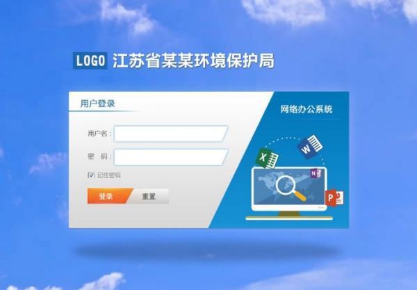 “登左过升谈迫育量短站陆”与“登录”的区别是什么？