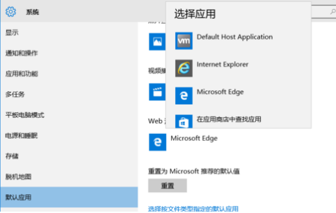 microsoft edge怎么换成i来自e浏览器