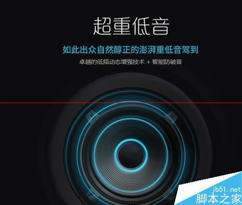 什么是蝰蛇音效？酷狗音乐开启蝰蛇音效的方法