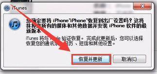 ipad已停客演土用,连接itunes怎么处理？