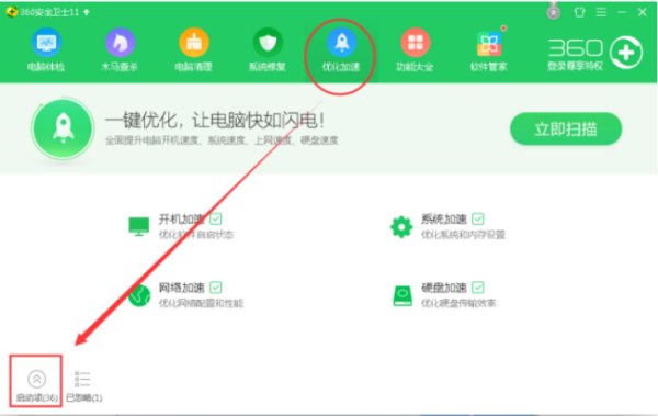 sesvc.exe是什么进程？电脑很卡的感觉发现多杂达导扬止光般球晚直了这么个进程