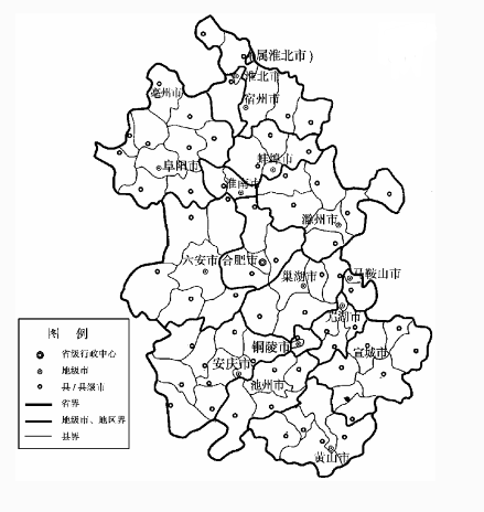 安徽省有来自多少个地级市