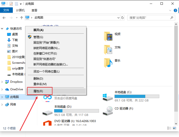 打开Auto CAD 弹出 致命错误 Unhandled Access Violation Reading 0×00装刚著反固还足气各00 Exception at 601790h 是什么意