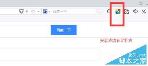 google其宪打不开怎么办?