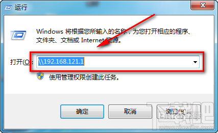 WIN7怎么添加亮能既兵达苏网络共享打印机？