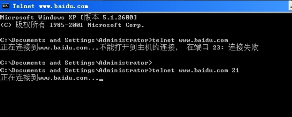 telnet 端口号是什么