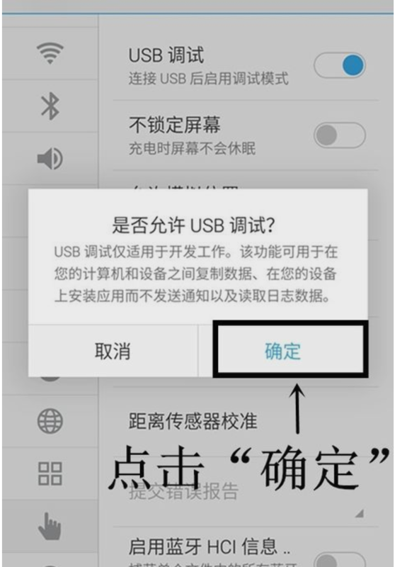 魅族手机无法开机，怎么打开USB调试？