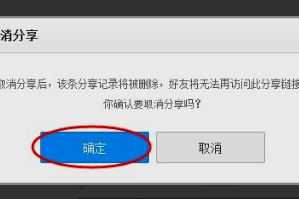 百度云分享文件老被取消，怎么回事，怎么沉短题解决？