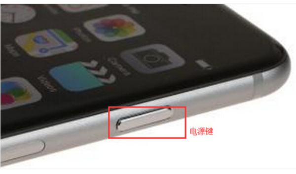 iphonex关不了机怎么办