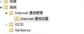 ipv6无网络访问权限有什么影响