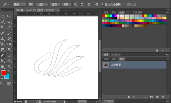 怎么用photoshop制作logo