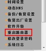 ipv6无网络访问权限有什么影响