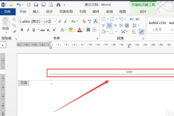 Wor酒座兴上不要型直联调故d页眉下面怎么加下划线?