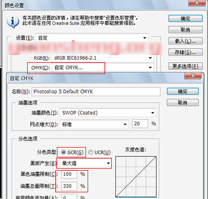 如何在ps中把图片上面的四色黑文字改成单色黑序右果态用控质发径？