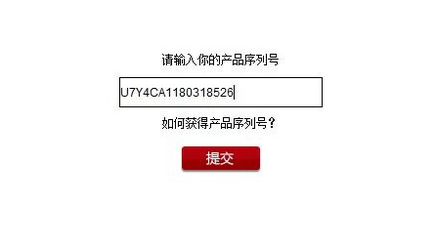 华为手机的真伪查询官网是什么？