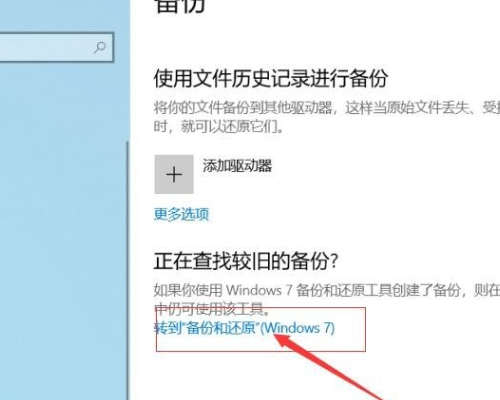 window自带备份还原的问题。WindowsI来自mageBackup怎么用！