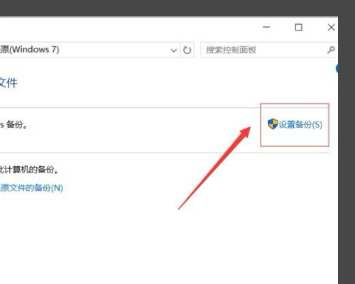 window自带备份还原的问题。WindowsI来自mageBackup怎么用！