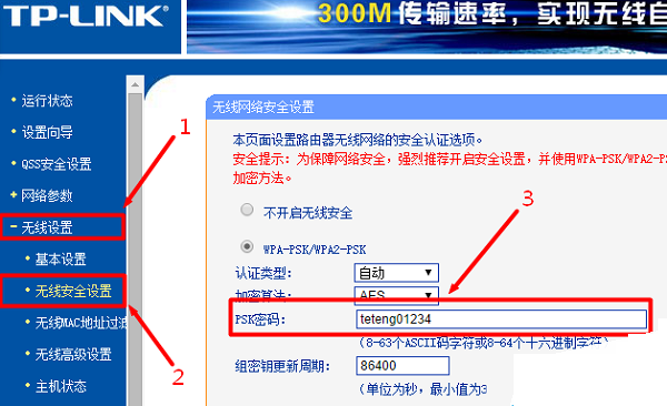 两个路由器怎么连接 路由器连接路由器方法