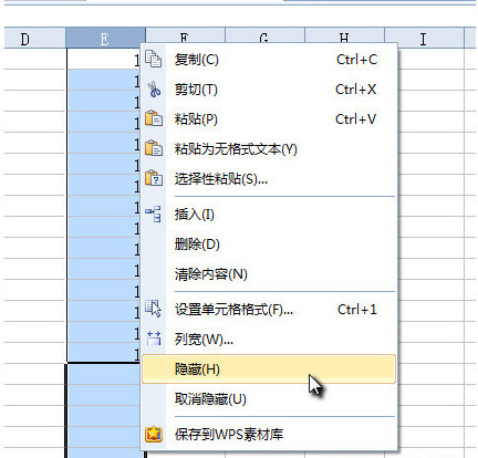 WPS怎么隐藏表格和取消隐藏