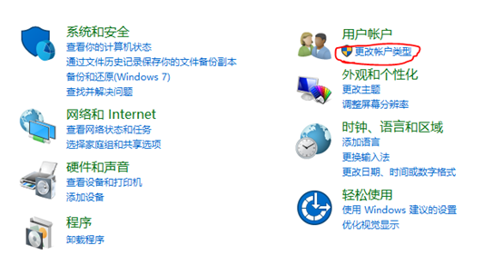 win10怎么更改电脑用户名