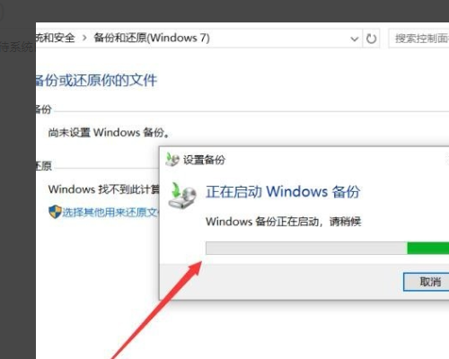 window自带备份还原的问题。WindowsI来自mageBackup怎么用！