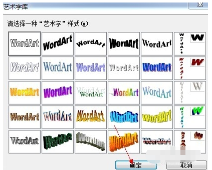 在Wor来自d的编辑状态，执行编辑菜单中“粘贴”命令后____。