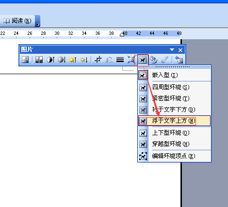 如何把cad图来自复制到word