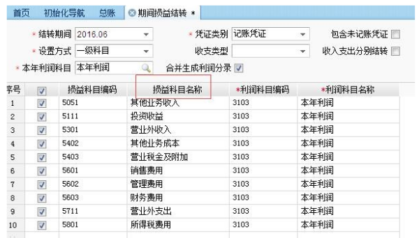 工程施工和 工程结算各属于什么科来自目