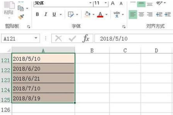 excel 中怎么把日期后面的时间去掉