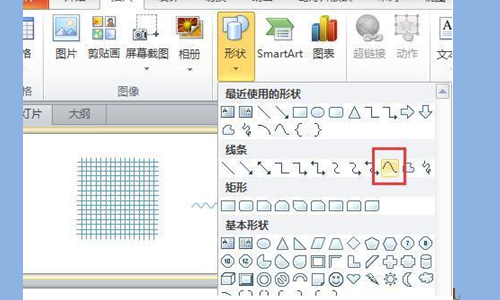 PPT里怎么画波浪线