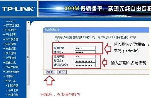 两个路由器怎么连接 路由器连接路由器方法